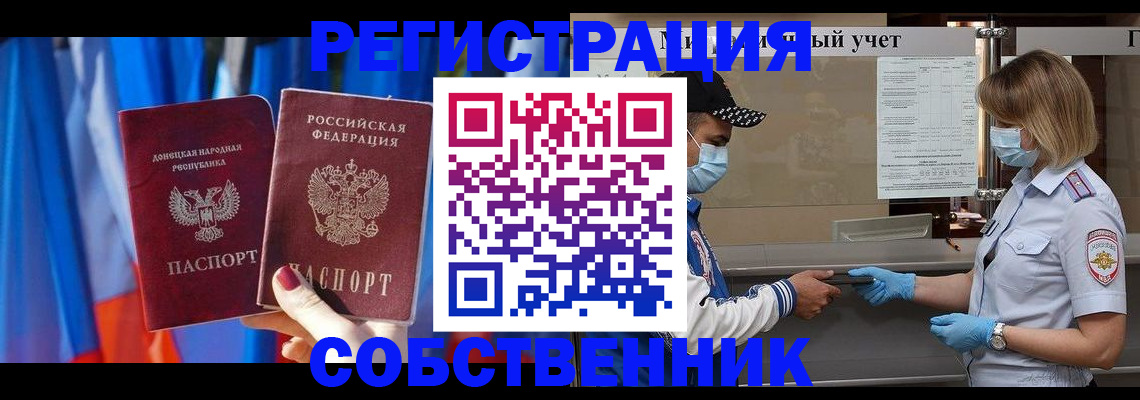 временная регистрация госуслуги в Нальчике